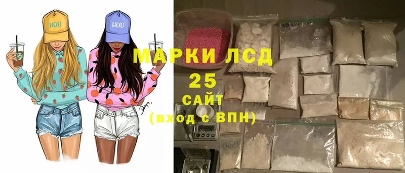 hydra маркетплейс  магазин    Борзя  LSD-25 экстази ecstasy 