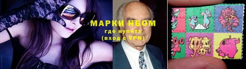 Наркотические марки 1,8мг  OMG ссылки  Борзя 